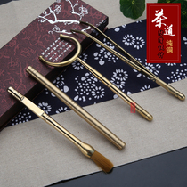 Kung Fu tea set pure copper cup clip tweezers dual-purpose Tea fork tea cup holder Puer tea knife Tea Needle tea pen tea ceremony accessories