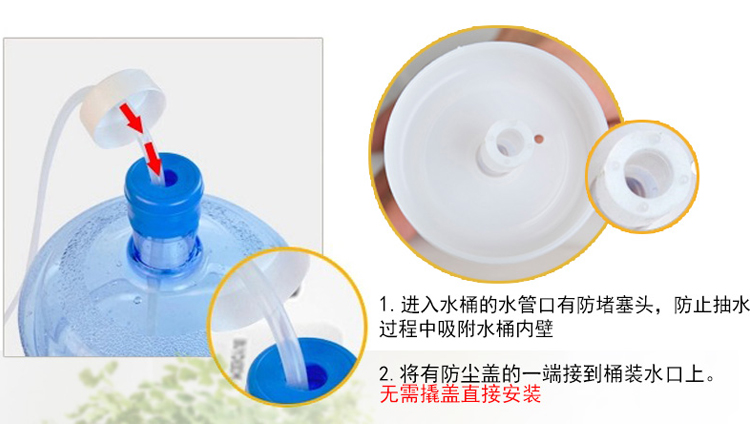 Chung trà đặt trên đường ống nước cấp thực phẩm silicone đầu vào ống hose barrel bơm ống khay trà outlet ống hút ống