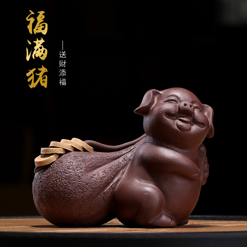 Yixing purple sand tea pet pig tea pet pig pig tea tea play cuisine tea plate tea ceremony small fixture