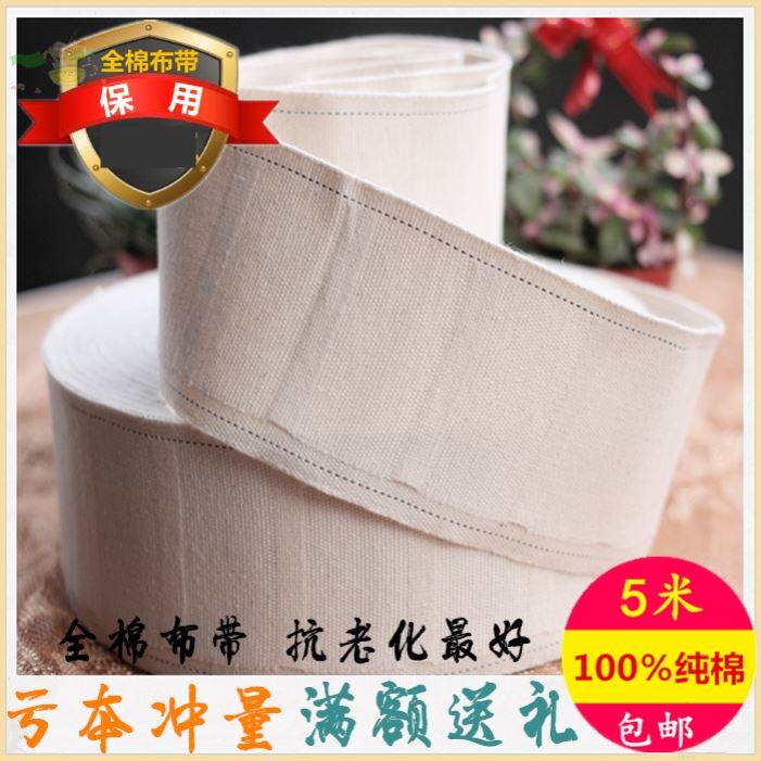 With pleated dress lining cotton strap hooks yarn curtain white cloth above unwoven cloth accessories shading window cord fabric with decoration