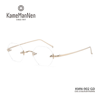 Kame ManNen万年龟眼镜框日本手造多边形无框镜架近视男女KMN-902