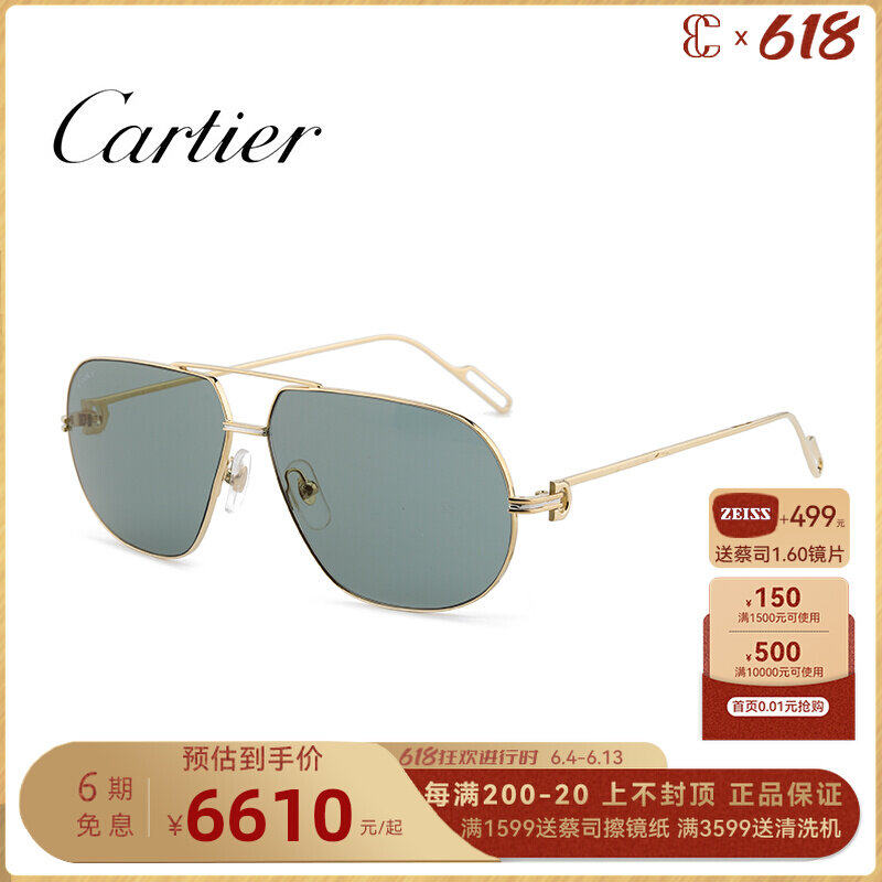Cartier Katya sunglasses Men's C logo Metal Fashion Double-beam sunglasses CT0111S