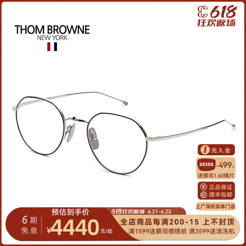 ThomBrowne Tom Brown Frames Women Japan Handmade Titanium Spectacle Frame Myopia with lenses Male TBX914