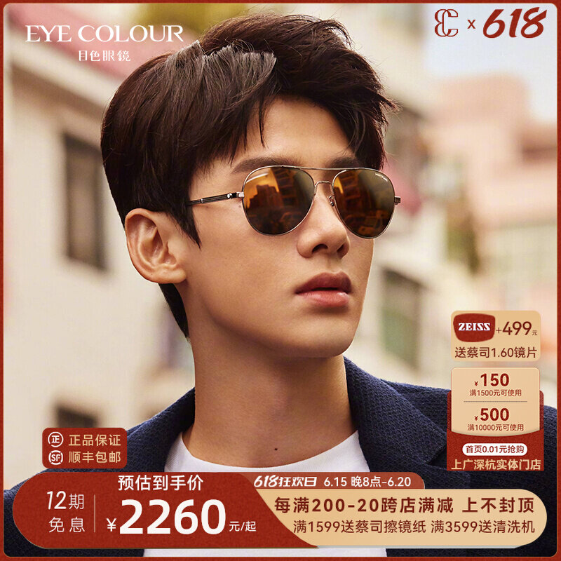 Montblanc ten thousand Baolong Sun glasses White venerable pavilions with the same men's pilot Hexagonal white star sunglasses MB0027S