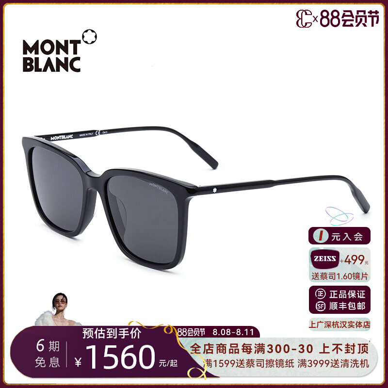 Montblanc Sunglasses New Men's Hexagonal White Star Panel Frame Drive MB0084SK Valmont Baolong Sunglasses
