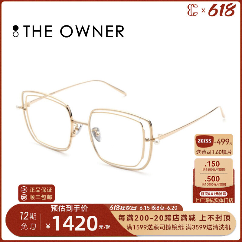 The Owner in the Dramatic Tide Sunglasses Fashion Metal Style Driving Sunglasses Lady TOS711
