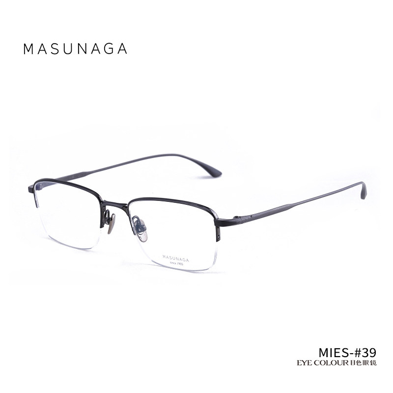 Masunaga Thickening Spectacle Frame Men Business Square Half Frame Optical Glasses Frame MIES Ultra Light Nearsightedness Spectacle Frame Woman-Taobao