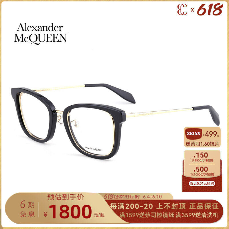 AMQ Alexander McQuentin Eye frames Men and women trendy fashion plates box hollowed out sunglasses AM0225O