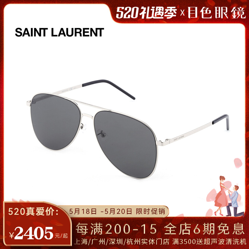 YSL Saint Laurent's new sunglasses men and women big frame glasses pilot-style clams sunglasses CLASSIC11SLIM