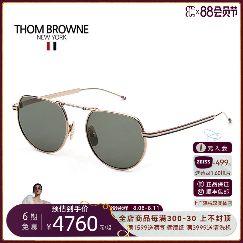 Thom Browne Tom Brown Sunglasses for Men and Women New Pilot Scale Titanium Metal Sunglasses TBS918