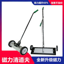 Hand-push iron suction car magnetic scavenger sweeping car strong magnetic cleaning ground iron removal nail iron chip tool iron slag suction machine