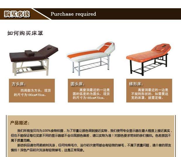 Đặc biệt cung cấp giường làm đẹp mới bao gồm bốn bộ bông trong lô khử trùng massage cơ thể cao cấp có thể được tùy chỉnh ga trải giường nối mi
