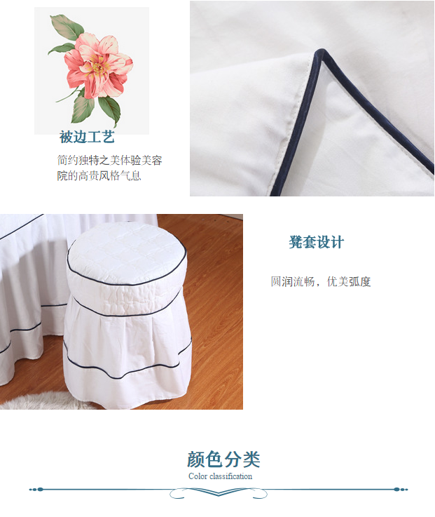 Mới thêu bông denim bedspread thẩm mỹ viện đơn giản đồng bằng cao cấp massage bedspread custom-made tím - Trang bị tấm khăn trắng trải giường spa
