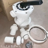 Aqua emaux Yishi Shishi/1,5 -INCH 2 -INCH TOP Sandy Turlus Six Plaging Filming Filtering Equipment