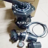 Aqua emaux Yishi Shishi/1,5 -INCH 2 -INCH TOP Sandy Turlus Six Plaging Filming Filtering Equipment