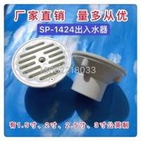 Swater Bool Spa Hydrochrotgun