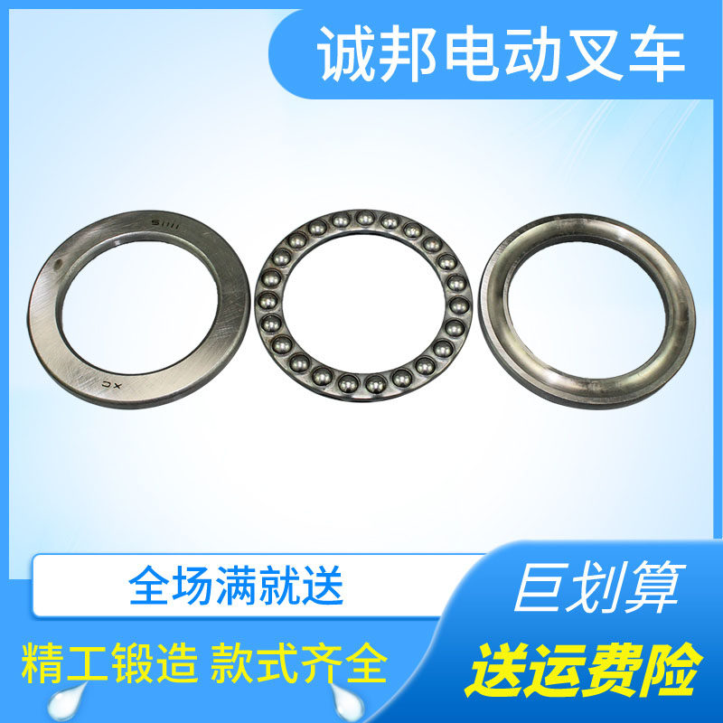 Manual forklift accessories Daumong electric pallet handling vehicle flat bearing collective thrust ball bearing general purpose