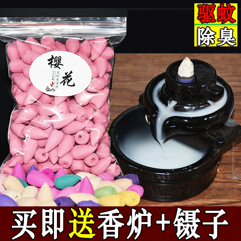 Go to mosquitoes mosquitoes Mosquito Repellent Incense Mosquito Repellent Interiors of Incense Domestic Indoor Persistent Solid Scents of Pregnant Women available