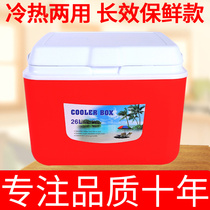 Portable refrigerator portable outdoor frozen breast milk ice powder stall refrigerator car incubator for heating and cooling
