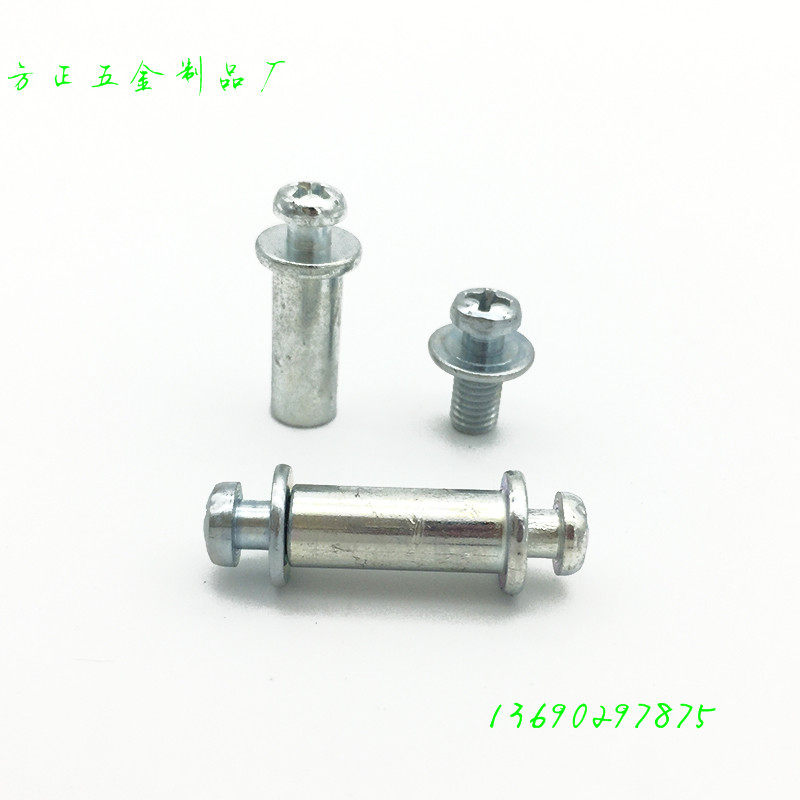 Two-in-one hidden connector screw female buckle concealed fastener double shoulder screw plate combination screw connector