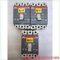 Negotiate the price directly without delivery: ABB molded case circuit breaker S3N