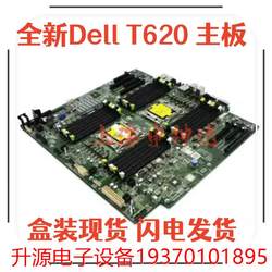 议价直拍不发：全新DELL T620塔式服务器主板G1CNH 3GCPM 15CG3 6