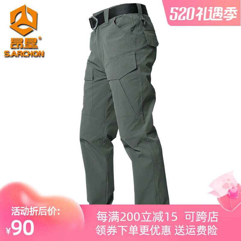 Summer outdoor speed dry pants Male ultra-thin breathable punching pants Special Tactical Long Pants Elastic Quick Dry Climbing Pants