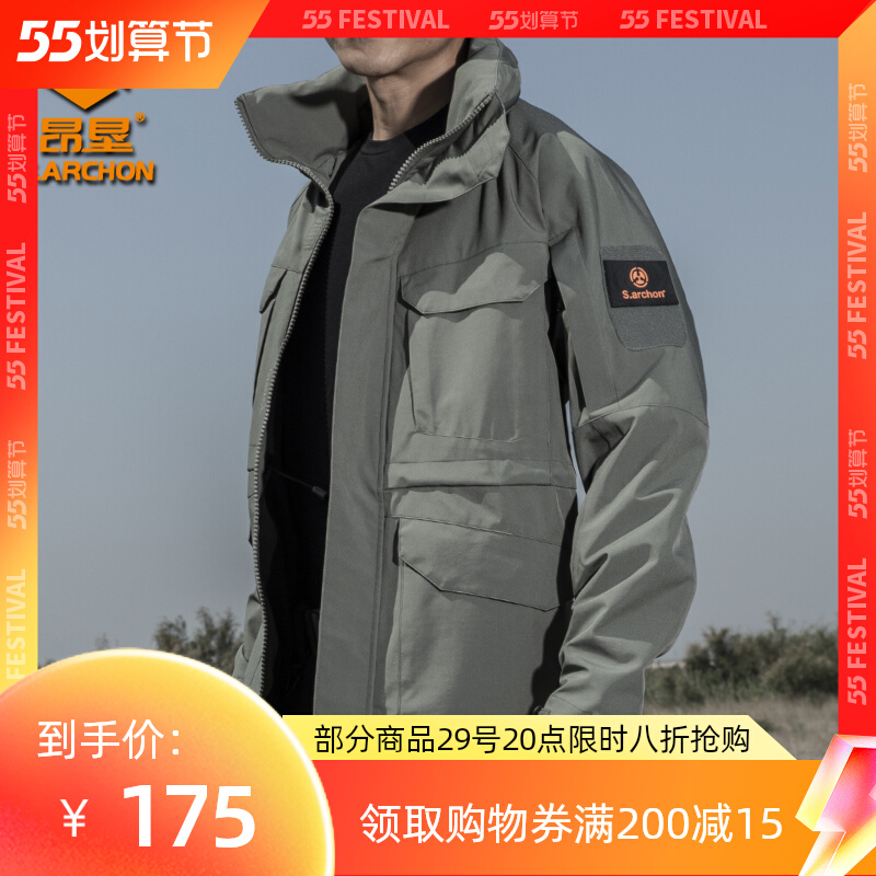 Spring Autumn Spy Movie Second-generation Tactical Jacket Man m65 Outdoor Army fan Assault Rifles in Long Edition Waterproof Field Wind Suit