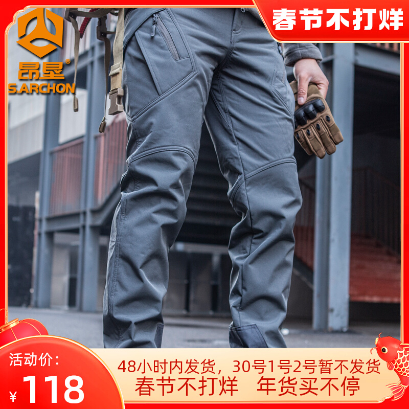 Outdoor Soft Shell Heat Reflective Charge Pants Men's Winter Thickened Fleece Warm Windproof Tactical Ski Pants Mountaineering Pants