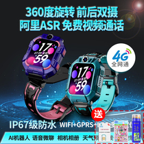 Childrens Smart Phone Watch 4G Full Netcom Video Call Rotation Double Regent Microchat Robot Position Waterproof