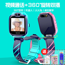 Smart Angel Children Smart Phone Watch 4G Full Netvia Rotating Dual-Photo Video Microchat Positioning Robot Waterproof