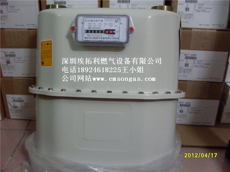 G10 gas meter 16 cubic meter gas meter gas meter gas flow meter for industrial gas flow meter of gas meter