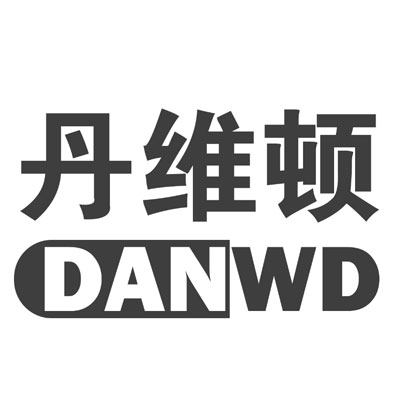 丹维顿企业店的LOGO