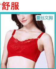 Coques pour soutien-gorge - Ref 812536 Image 17