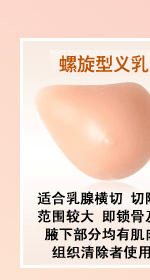 Coques pour soutien-gorge - Ref 812536 Image 4