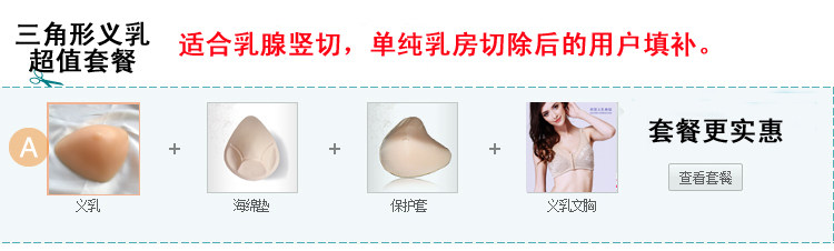 Coques pour soutien-gorge - Ref 812536 Image 11