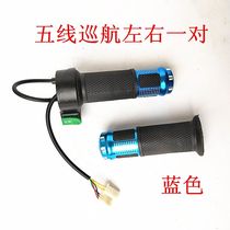Electric vehicle speed control handle acceleration turn lever battery car accelerator electric vehicle General handle