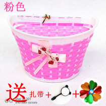 Children Bike Accessories Front Frame Baby Carrier Basket Baby Bikes Bike Weave Basket Universal