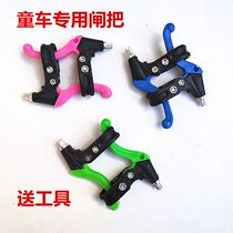 Mountain bike semi-aluminium hand brake brakes the brakes on childrens road dead flying car brakes Bike Accessories