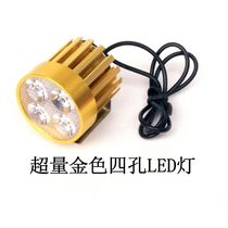 Electric car lights Moto hooliganism Shooliganism bulbs Intense Light Front External 12v48v60v72v ultra-bright led headlamps