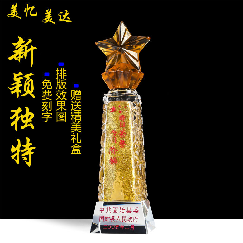 New and unique firefighting glass pentagonal glass - glass glass - glass Crystal Trophy custom medal