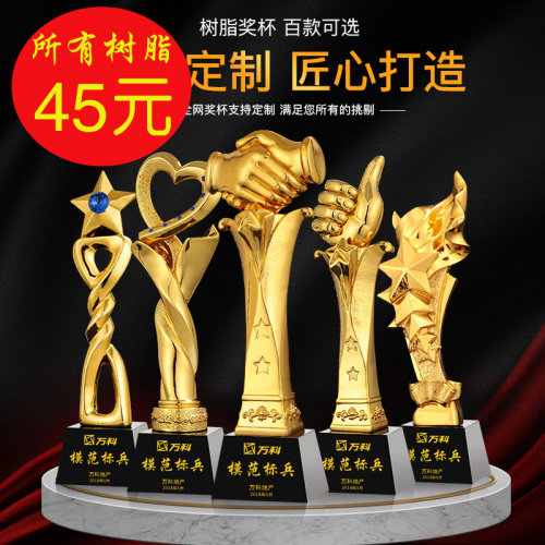Resin crystal trophy promotion basketball thumb metal glass custom five-pointed star gold and silver copper medal custom
