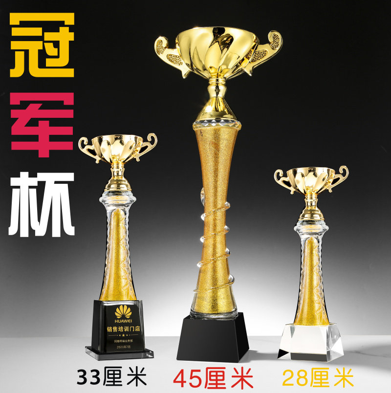 Special Oversize Metal Crystal Trophy Medal Customized Team Employee Gold Rice Bowls Golden Rice Golden Rice Awards Cup 5040 cm
