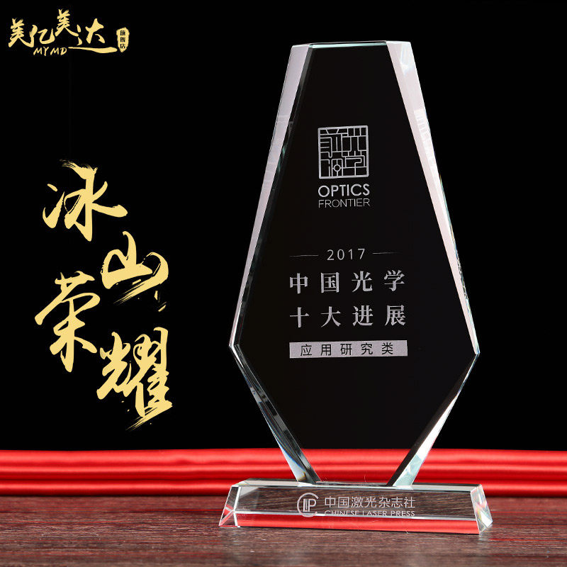 0046 Award personalized design medals Custom-made lettering Crystal trophy medals Creative authorization cards high-grade diamond