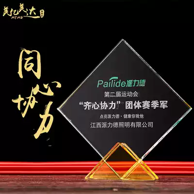 0087 Crystal trophy customization Golden triangle Blue triangle medal authorization card crystal souvenir lettering factory direct sales