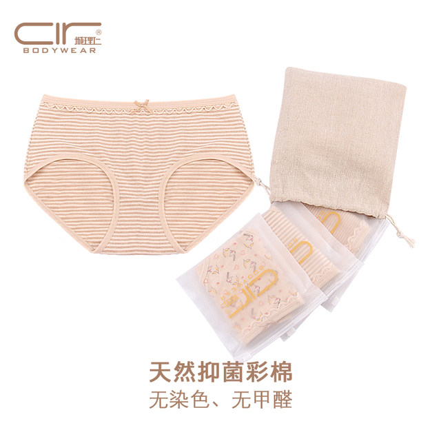 Pure cotton women's underwear mid-waist student girl cute fat mm comfortable cotton thin breathable high elastic women's briefs