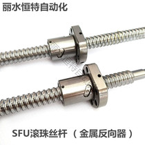 Taiwan TBI Size Ball screws Deputy wire rod sliding table Lift metal reverser nut SFU2005 2516