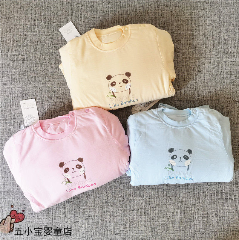 Round Dream Baoan Men's Bau Spring Autumn Suit Girl Fall Clip Cotton Cover Baby Autumn Winter Thin Cotton Cover Micro Blemish Special Price