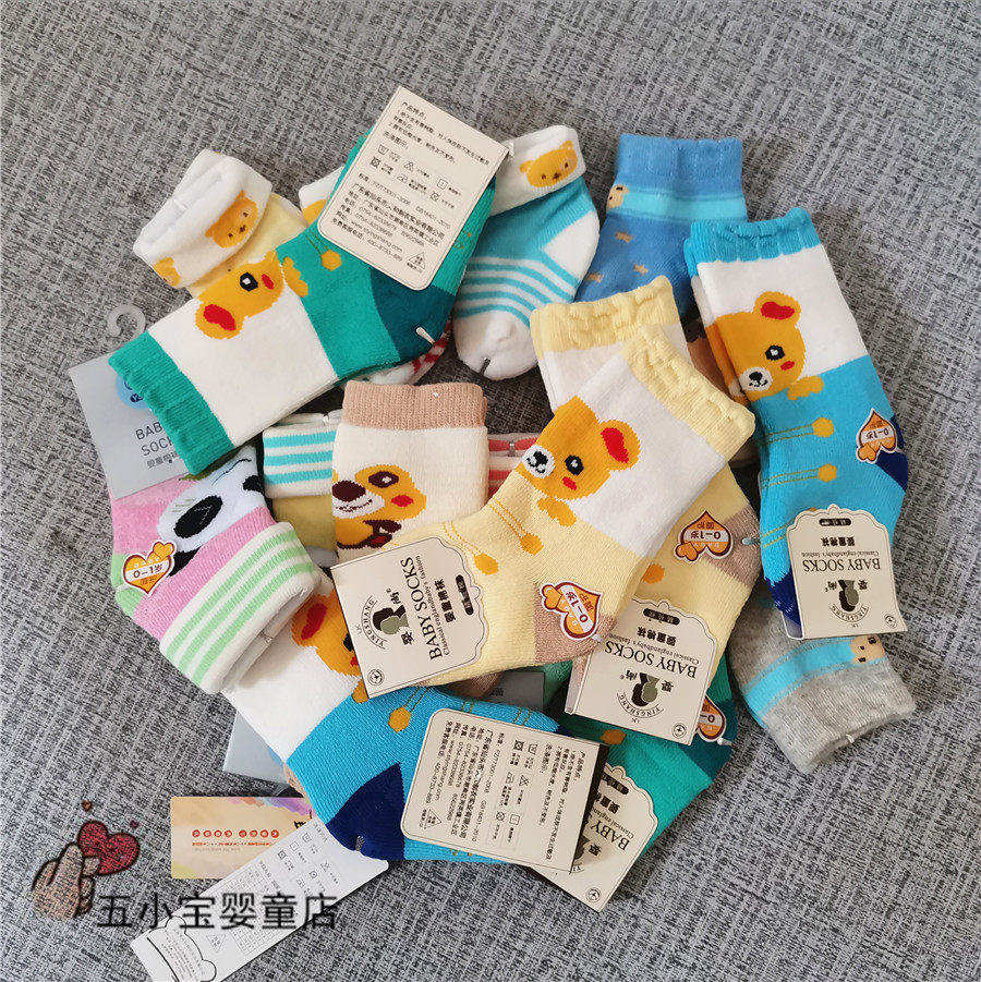 Brand winter baby towel stockings Newborn baby thick socks baby socks and many random fabric