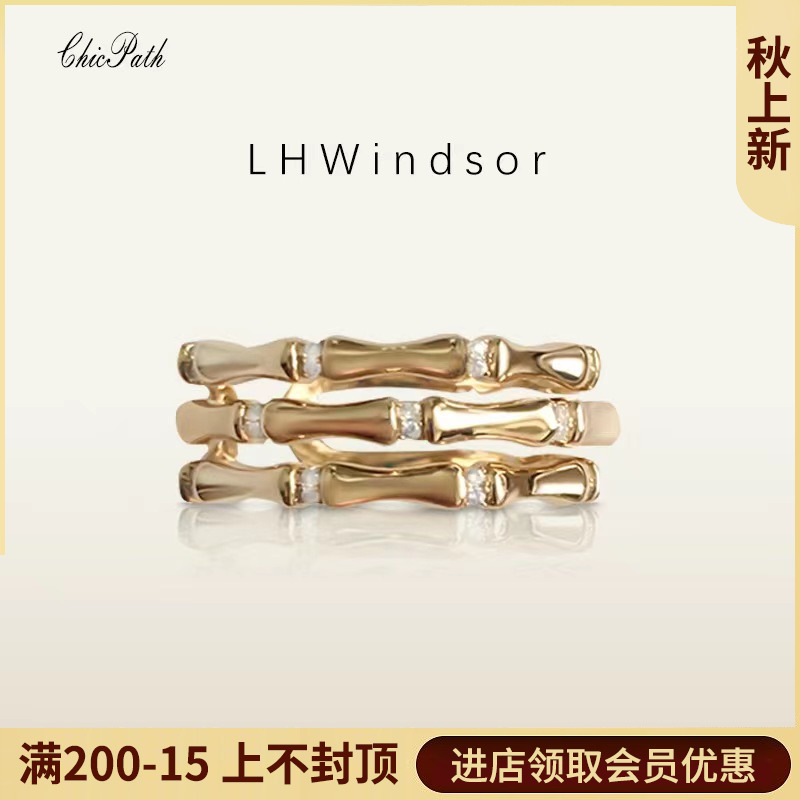 LHWindsor Windsor Jewelry Tough Bamboo Bamboo Vintage Gold Ring European and American niche rings high-end cold wind